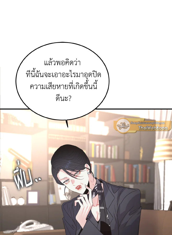 หน้า 51