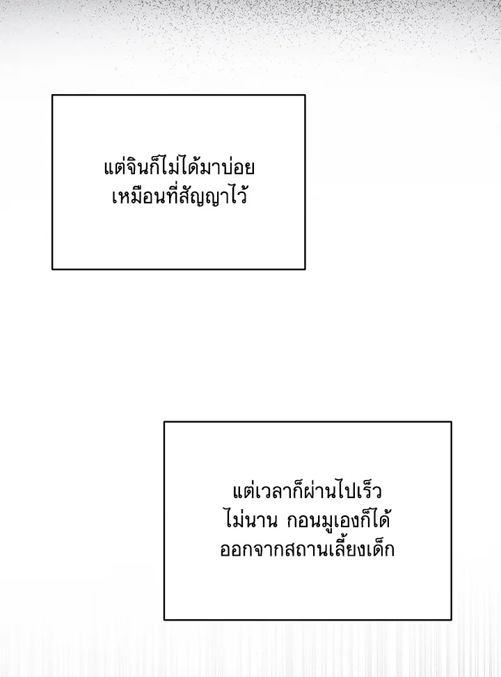 หน้า 81