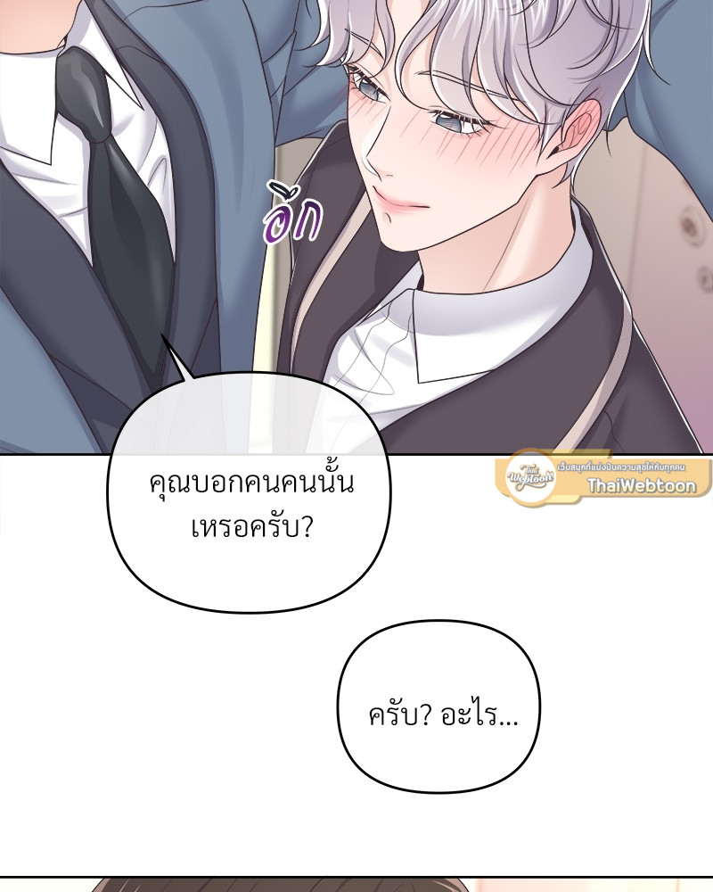 หน้า 79