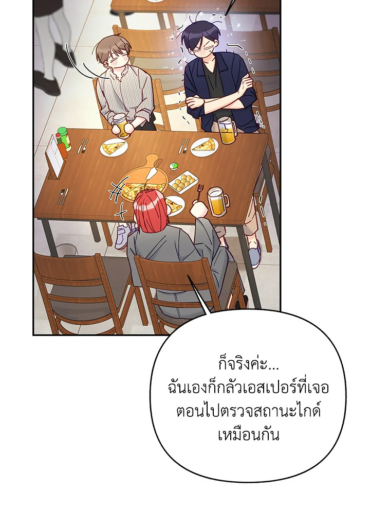 หน้า 75