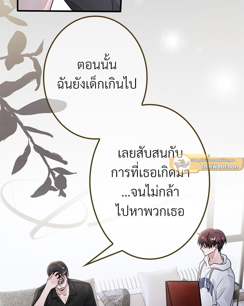 หน้า 93