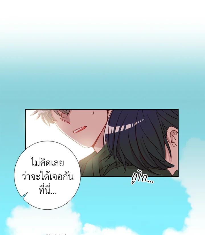 หน้า 65