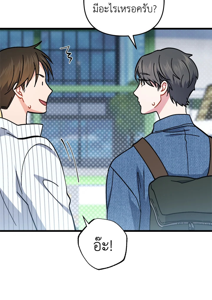 หน้า 113