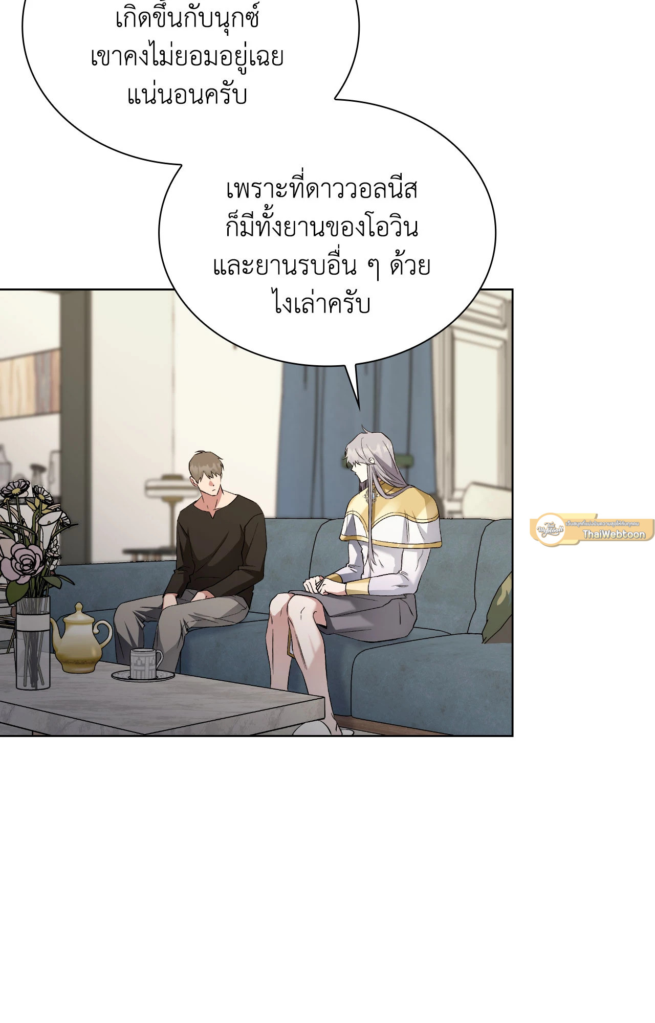 หน้า 44