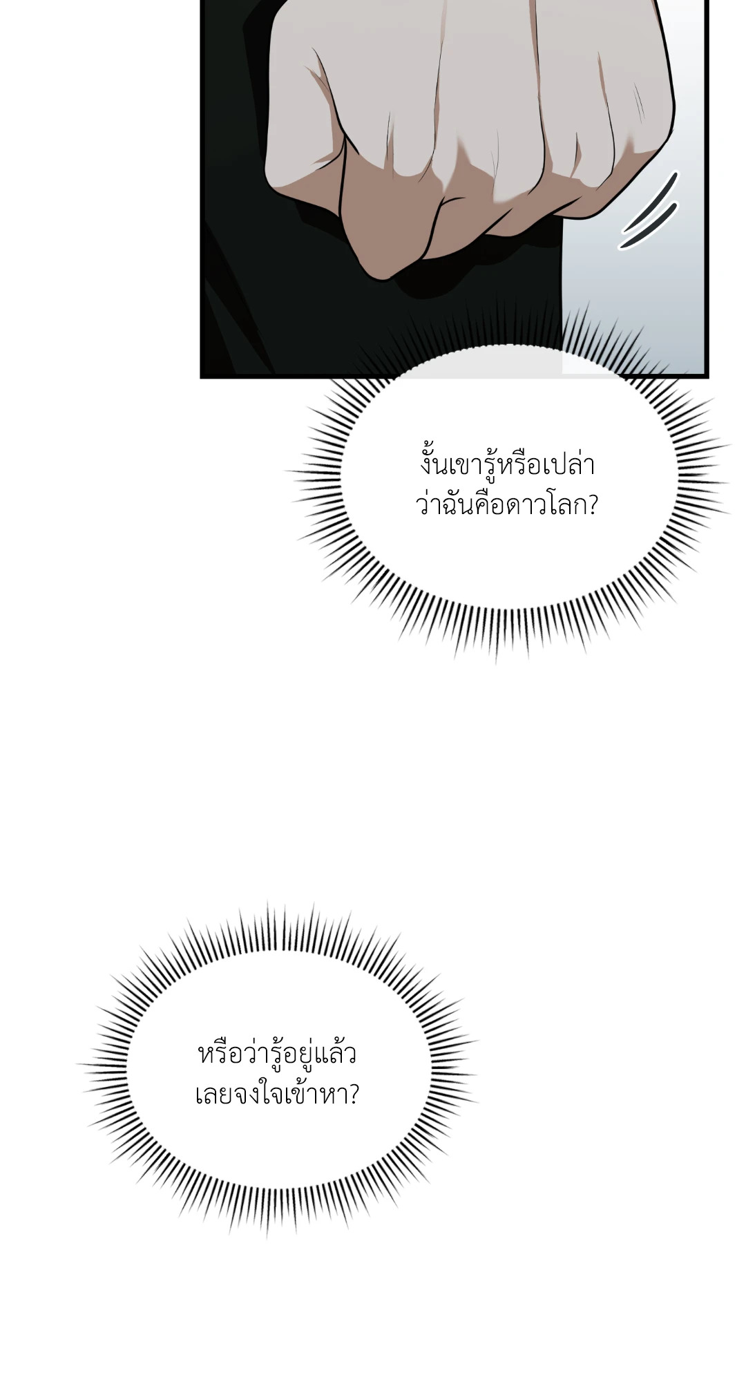หน้า 60