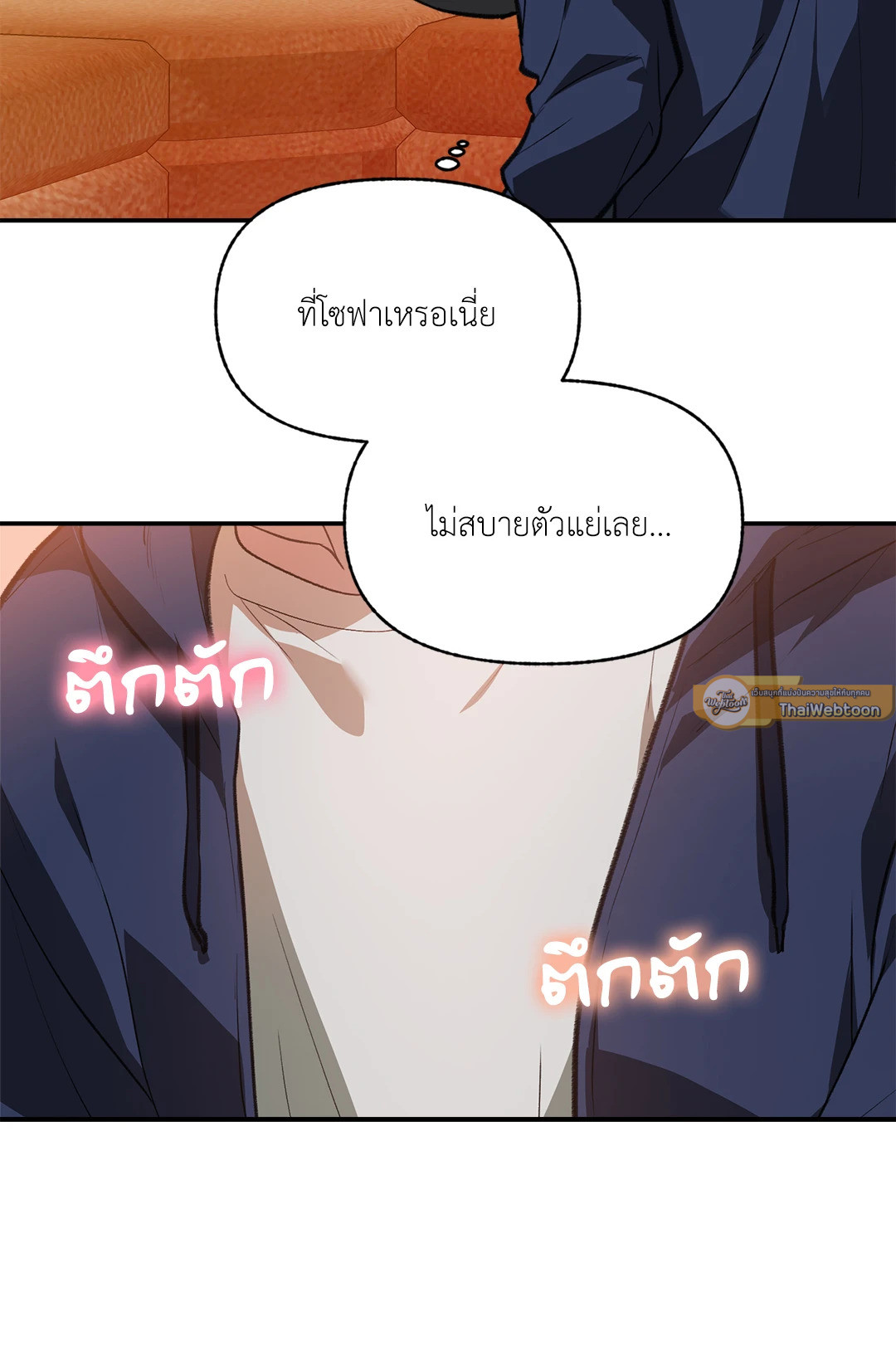 หน้า 47