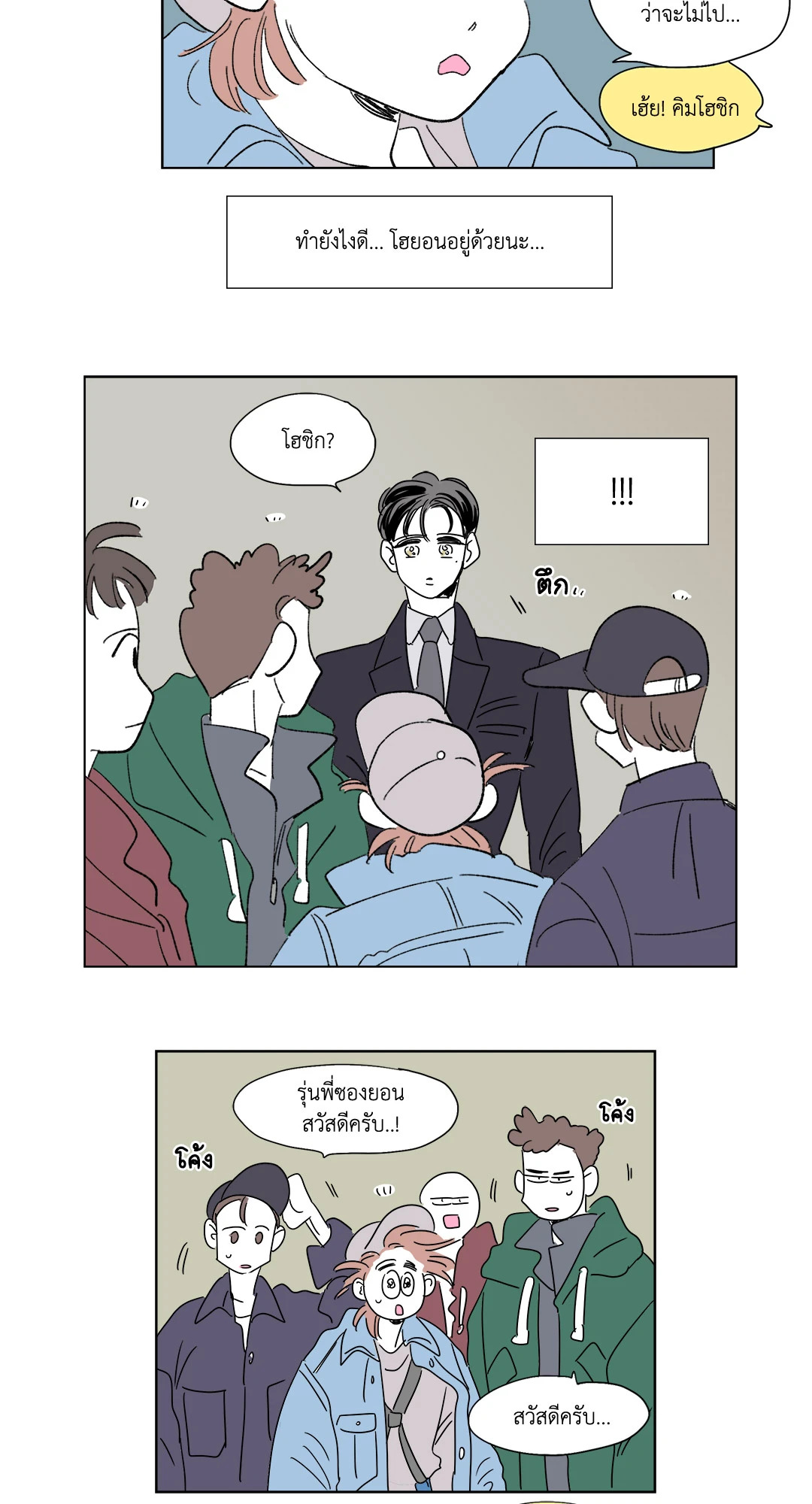 หน้า 21