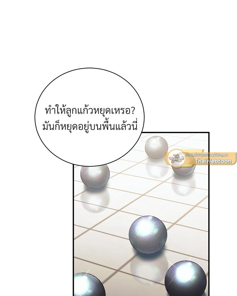 หน้า 68