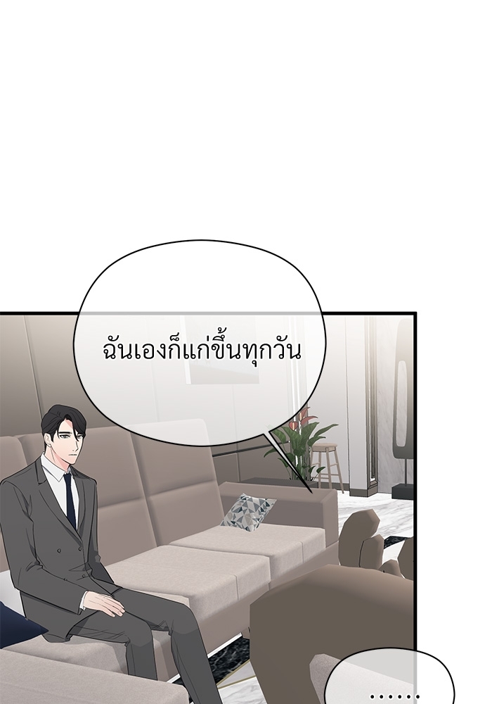 หน้า 75