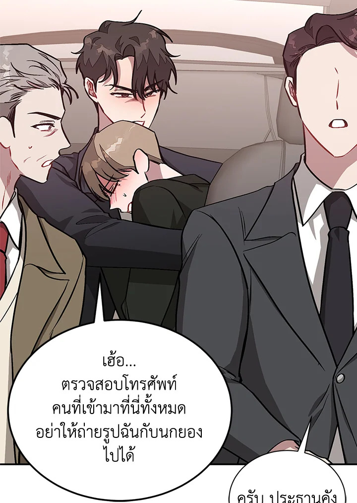หน้า 112