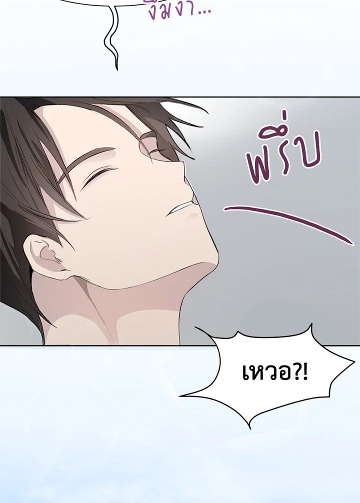 หน้า 93