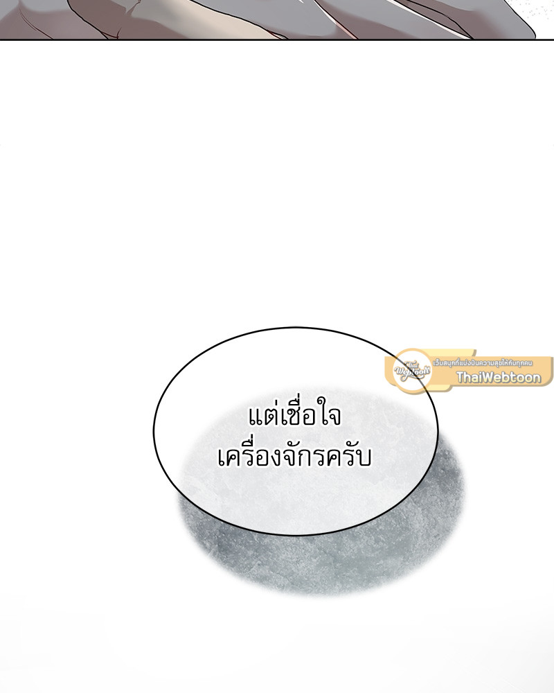 หน้า 97
