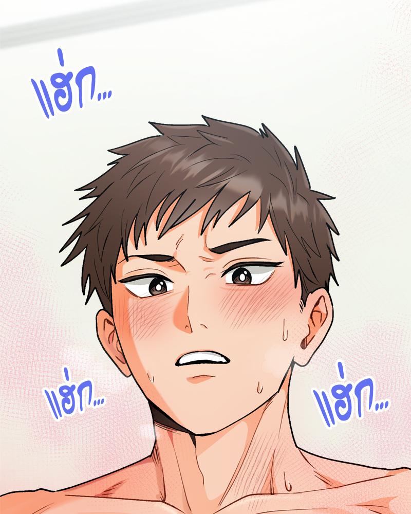 หน้า 85