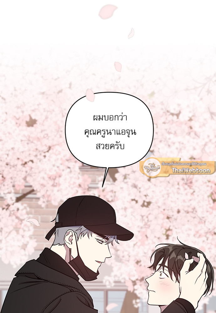 หน้า 79