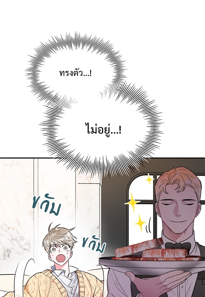 หน้า 144