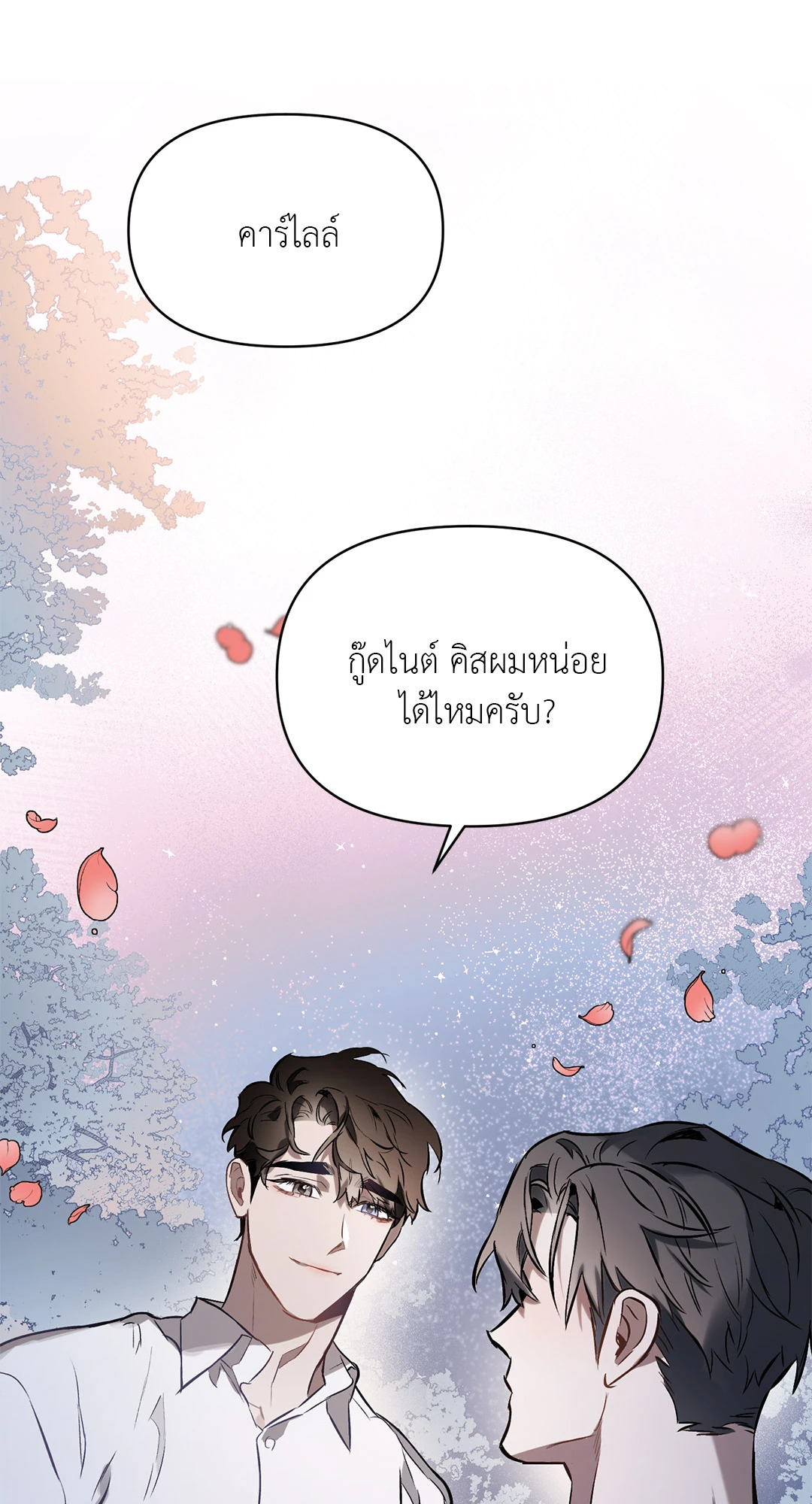 หน้า 58