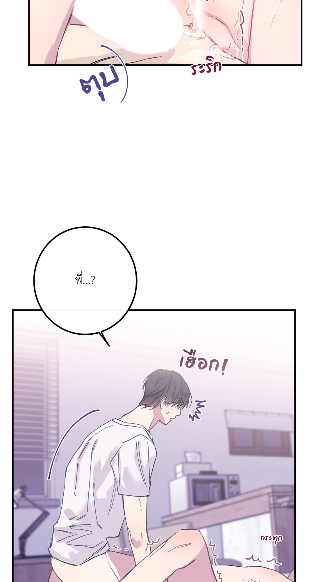 หน้า 72