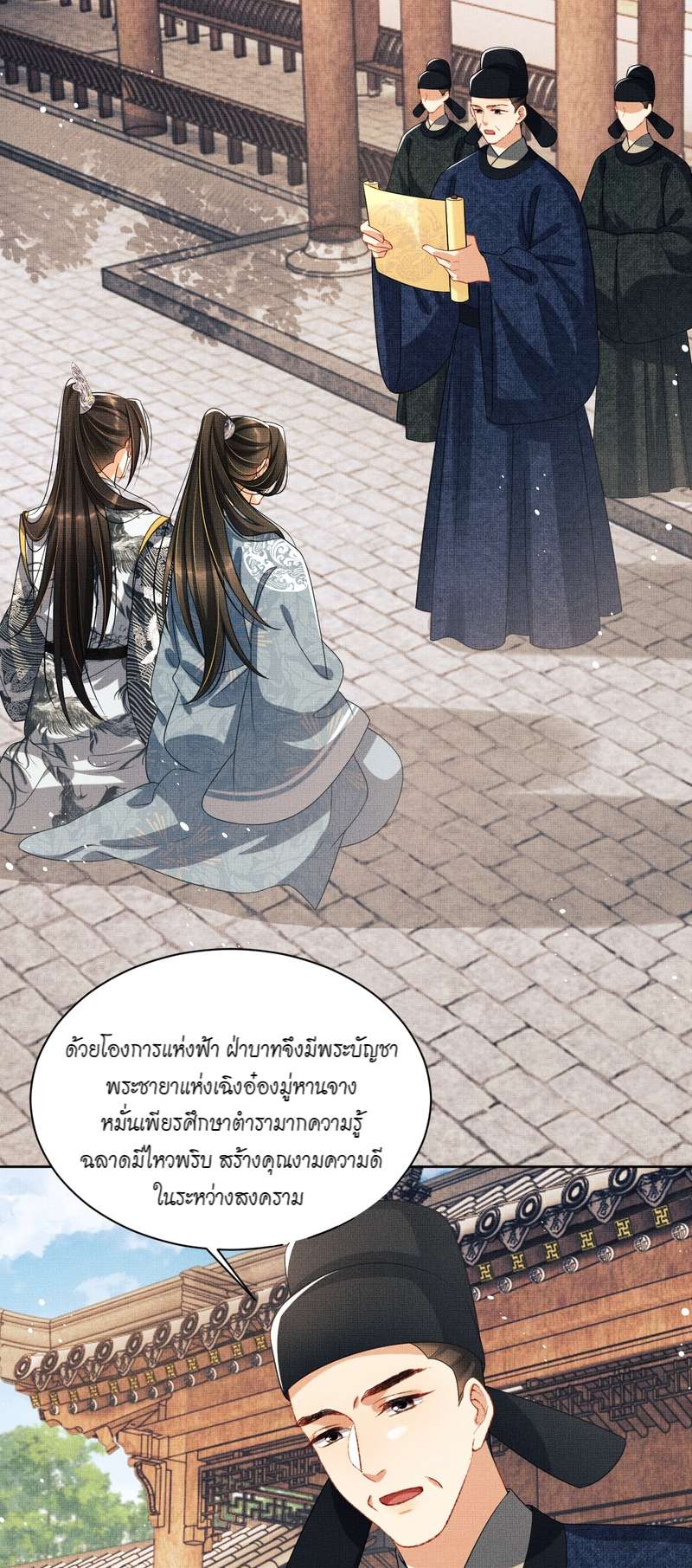 หน้า 24