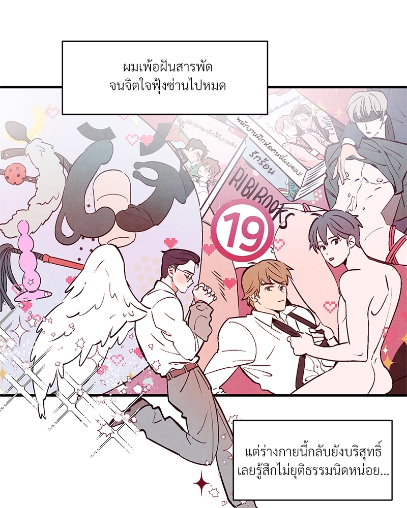 หน้า 65
