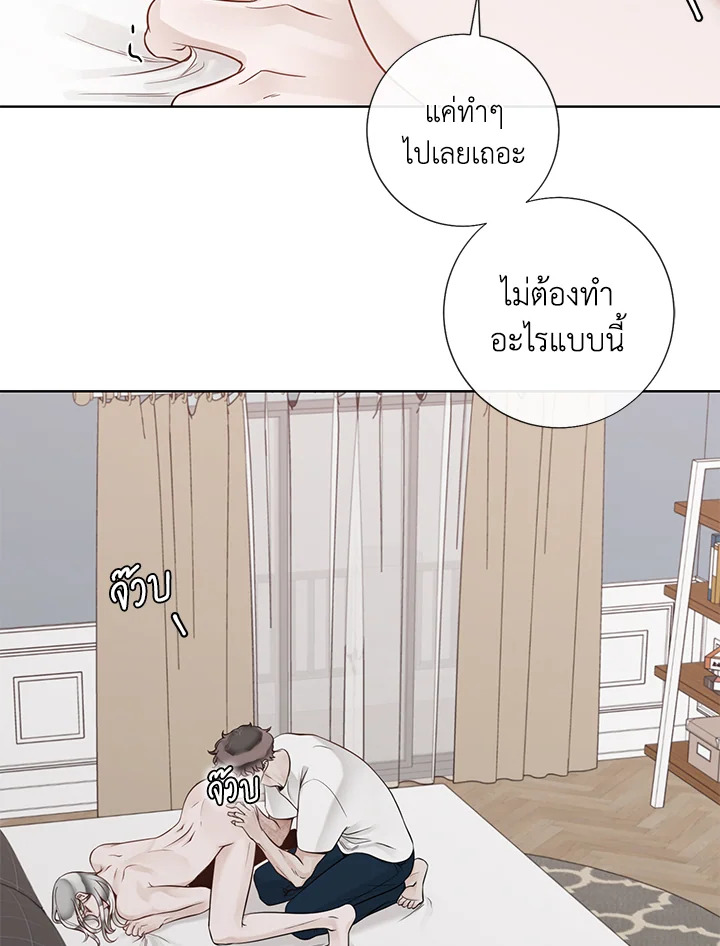 หน้า 52
