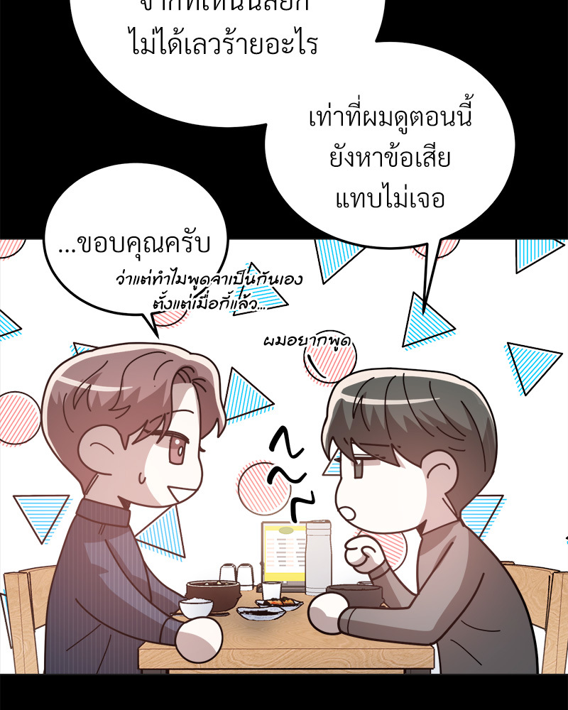 หน้า 112