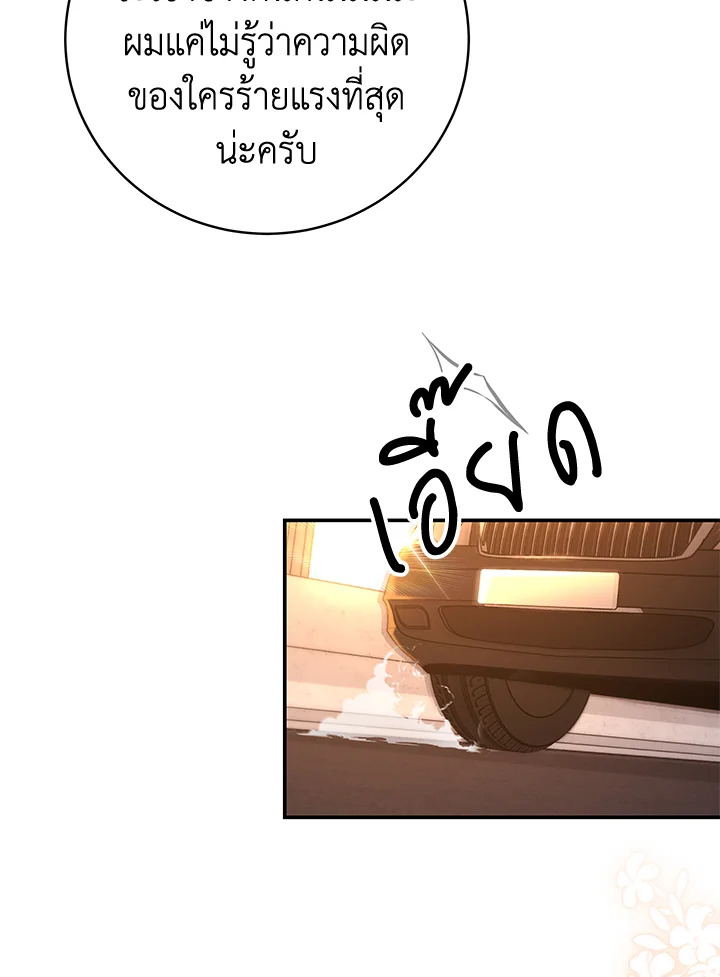 หน้า 85