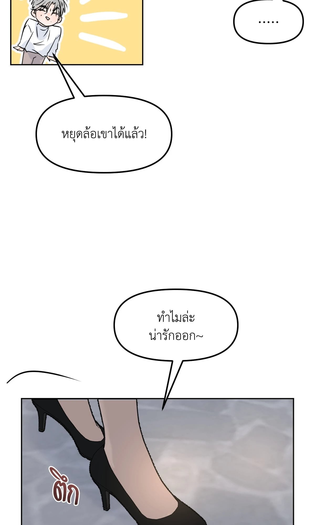 หน้า 68