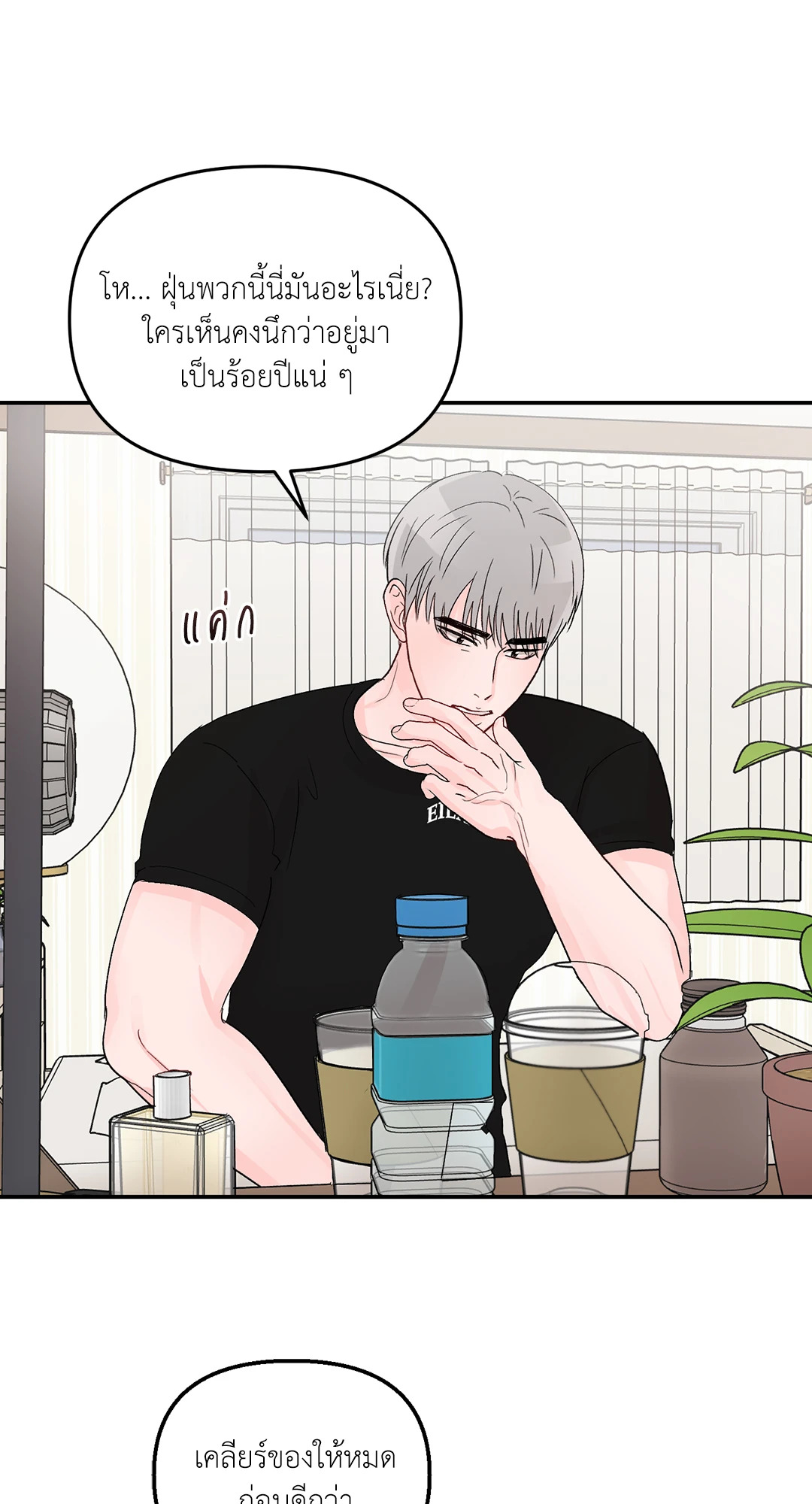 หน้า 29