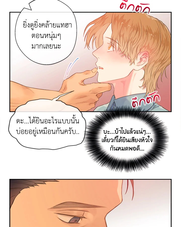หน้า 64