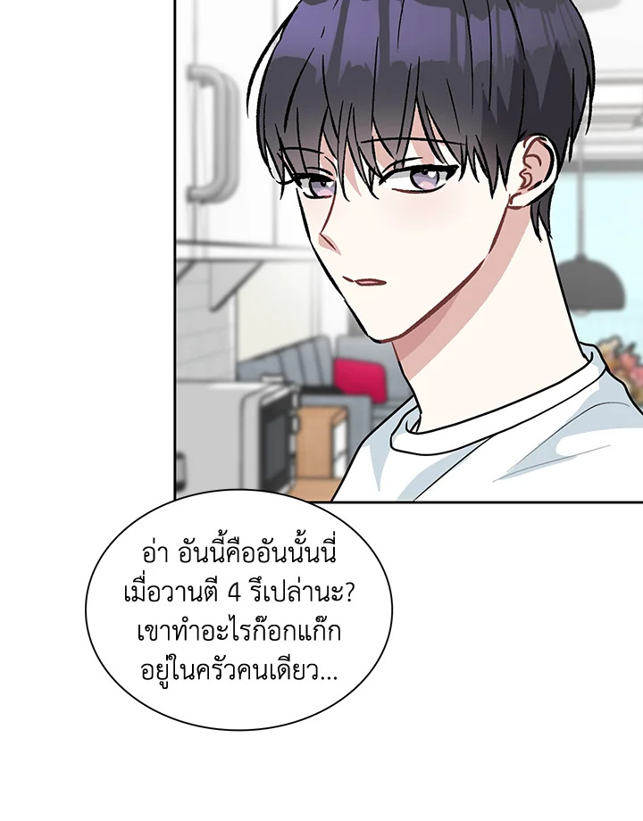 หน้า 45