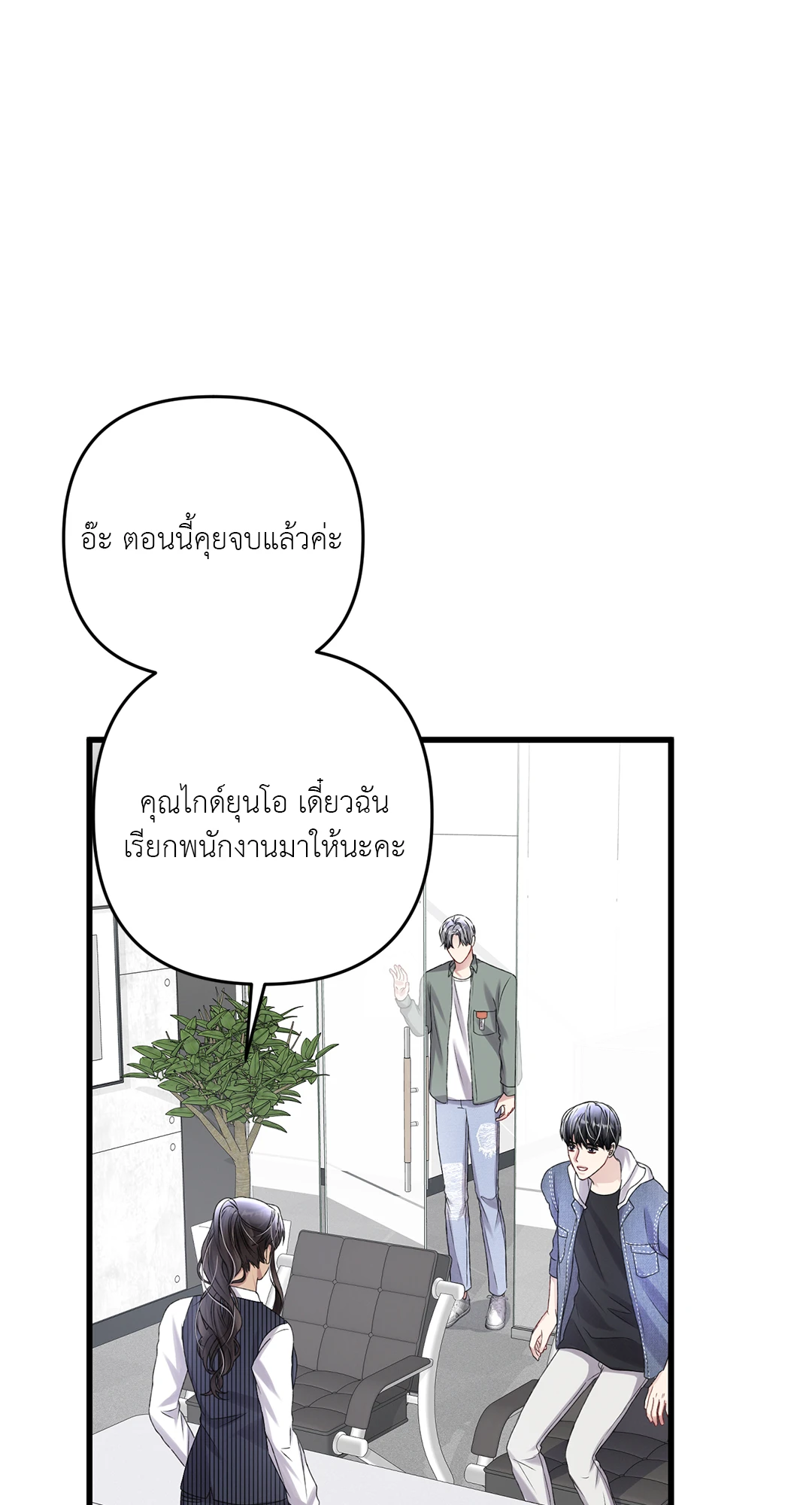 หน้า 78