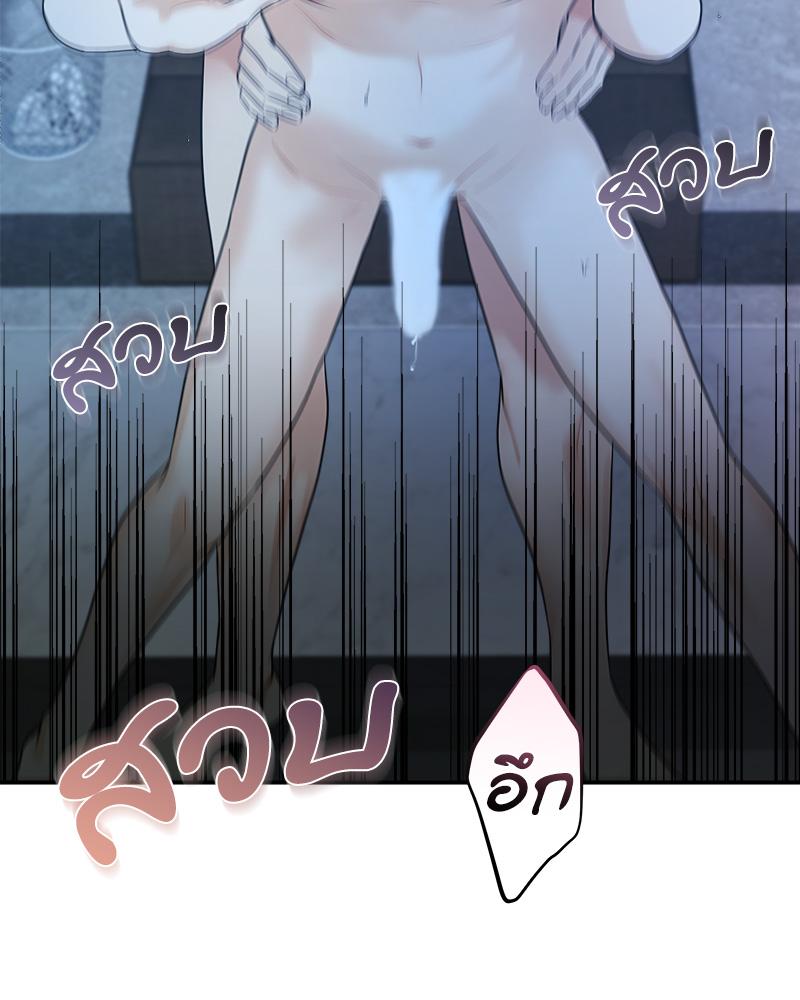 หน้า 123