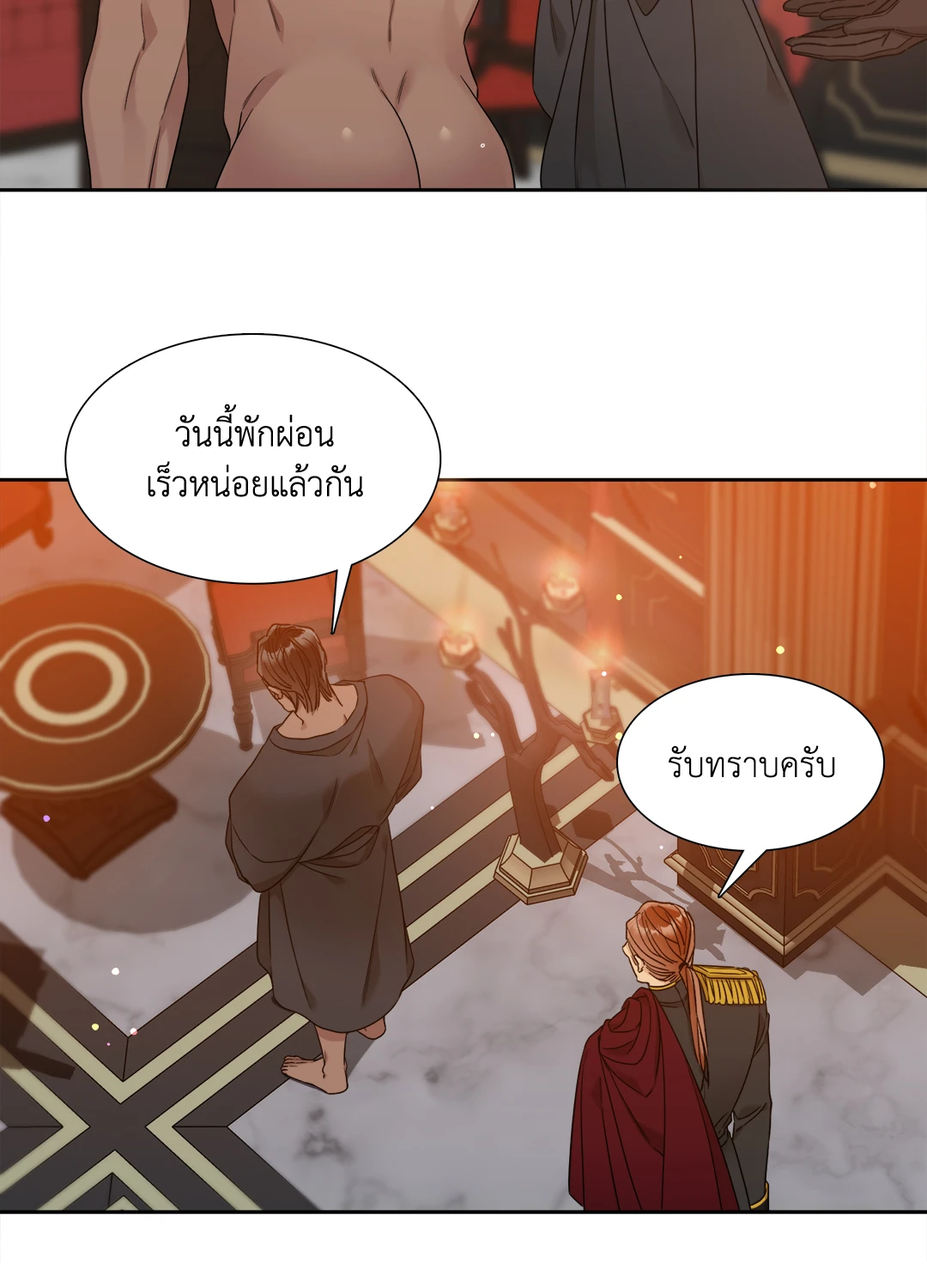 หน้า 32