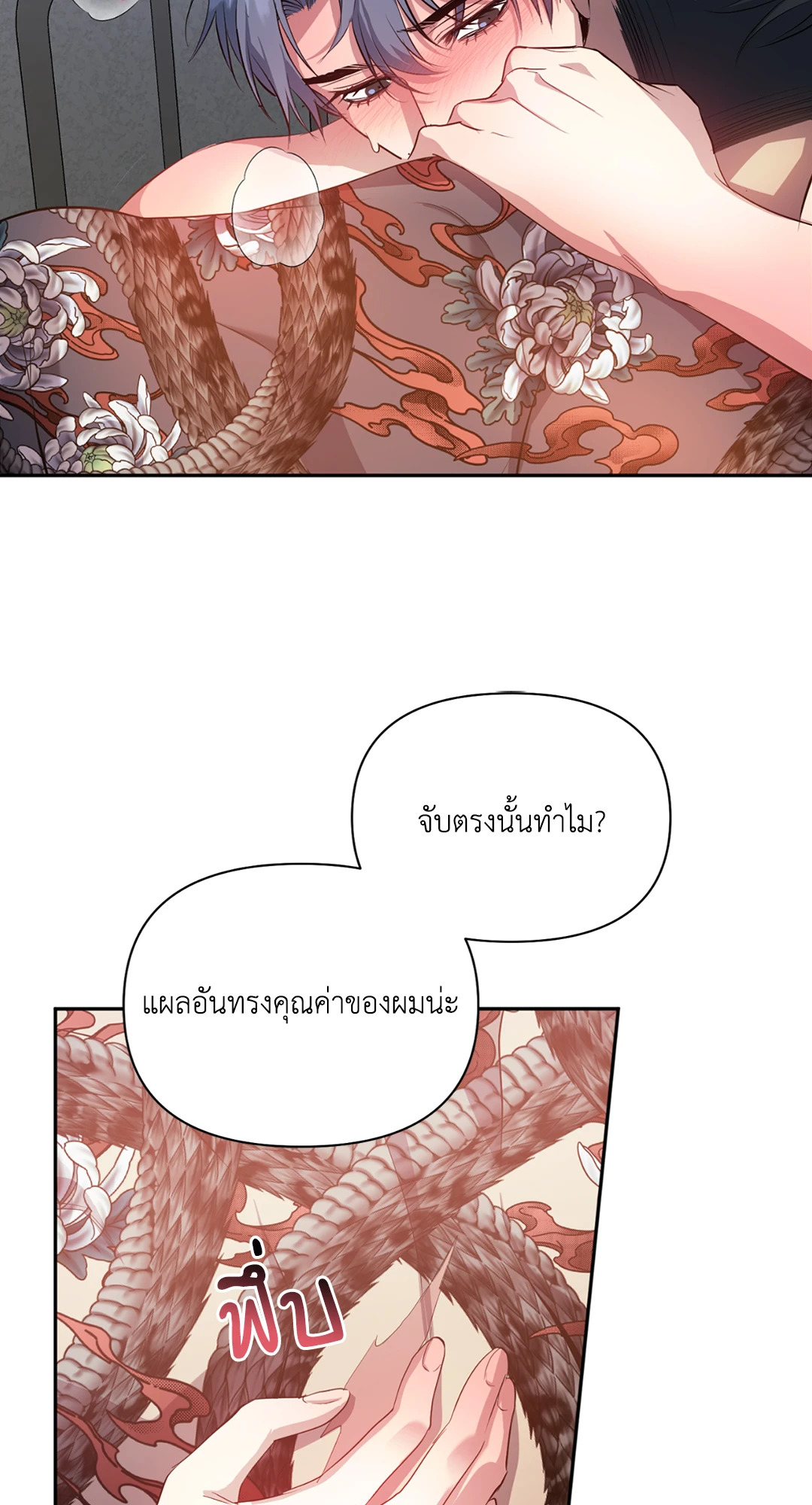 หน้า 32