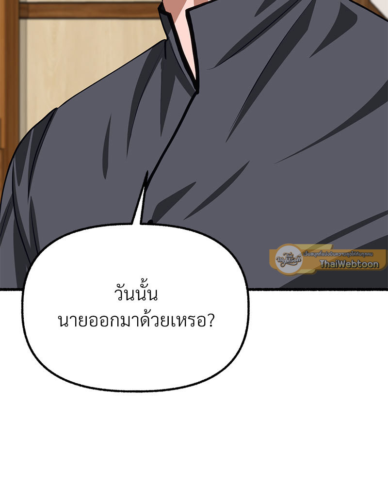 หน้า 152