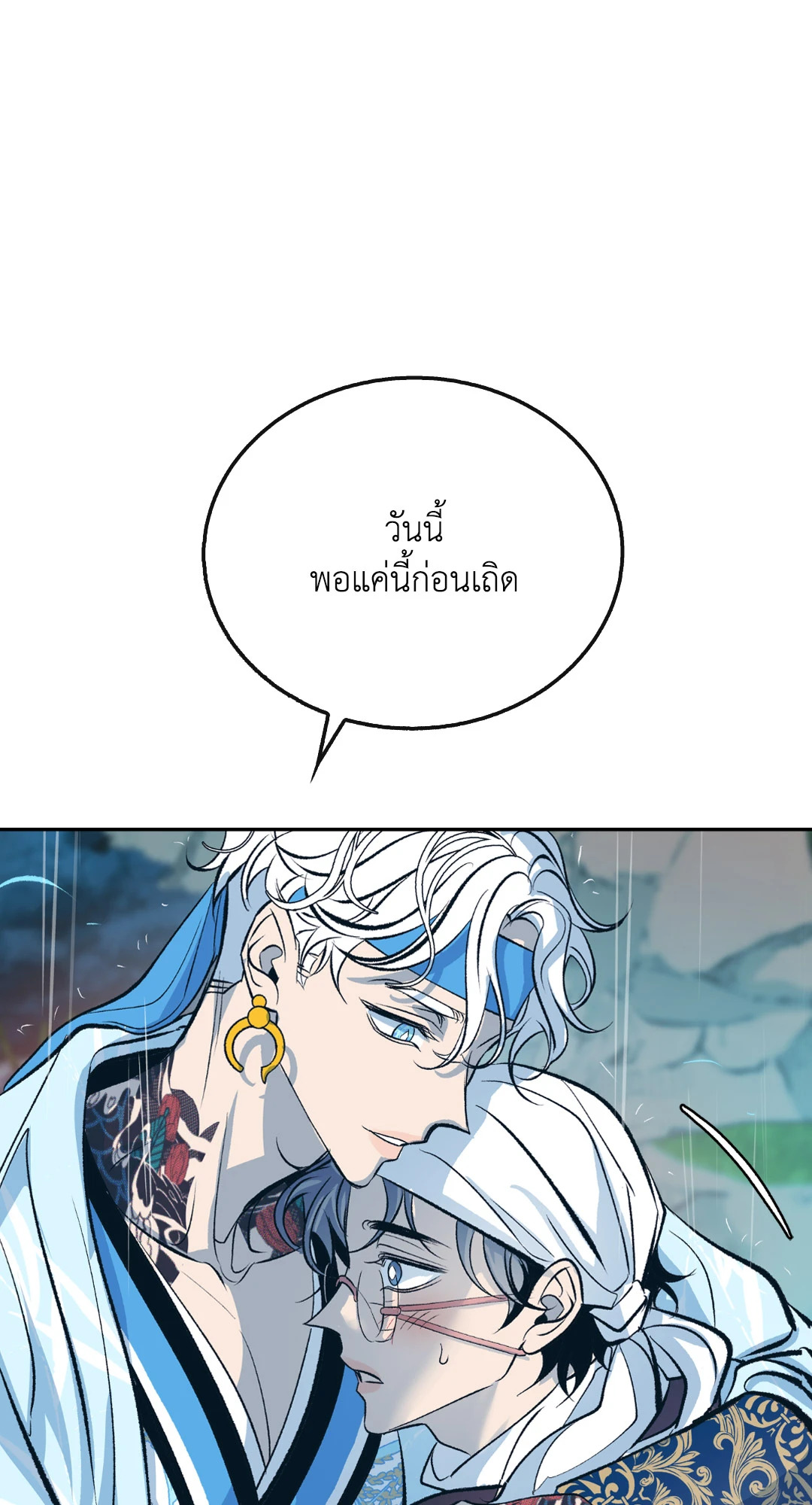 หน้า 75