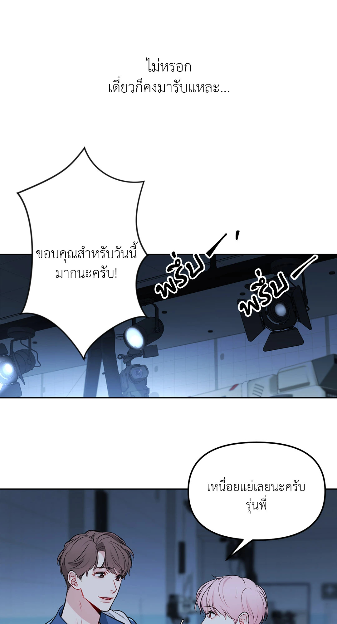 หน้า 38