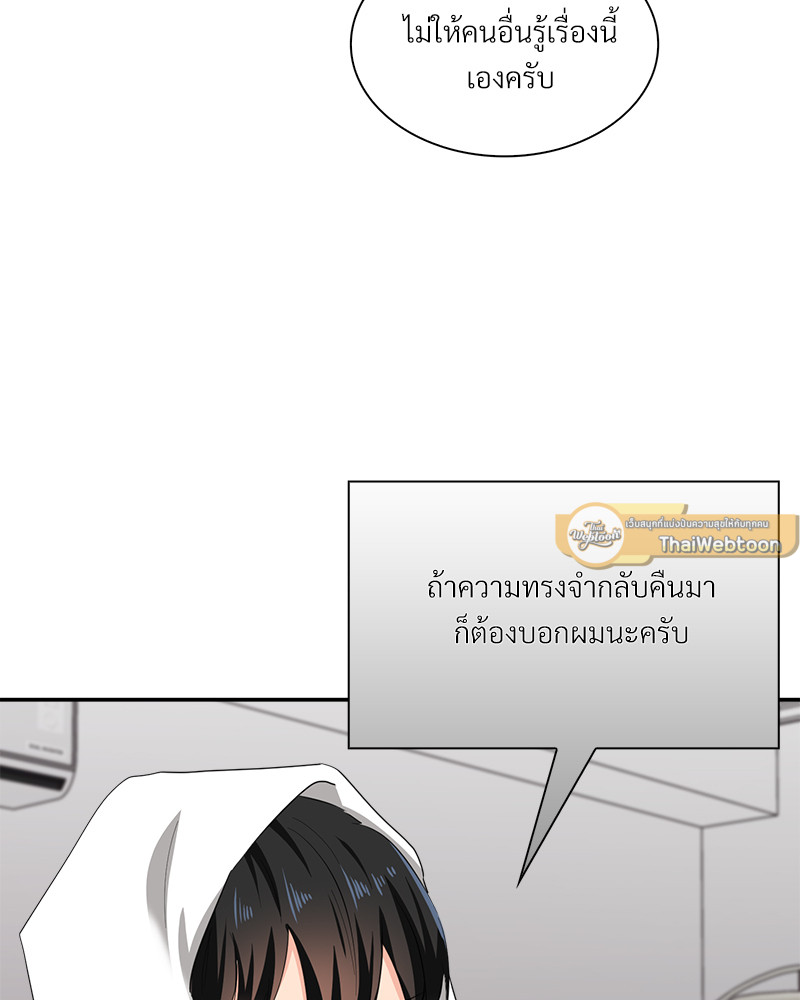 หน้า 72