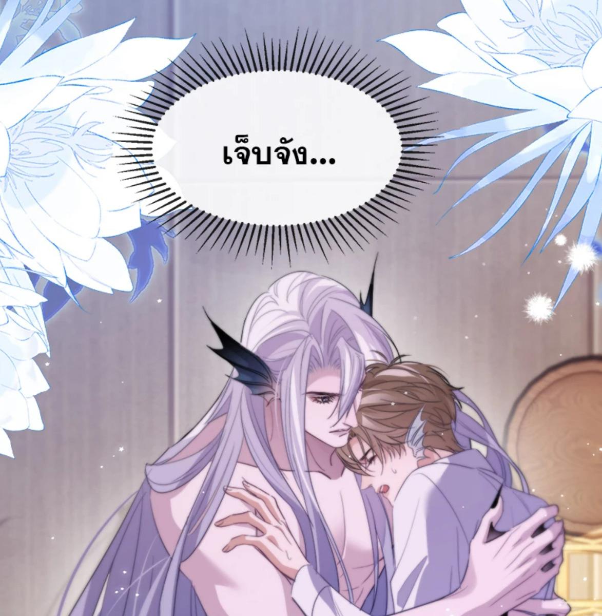 หน้า 36