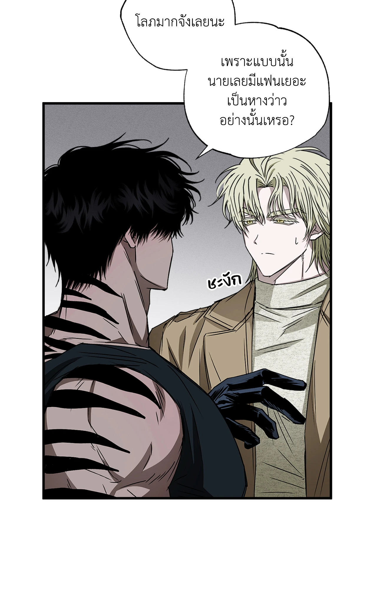หน้า 36