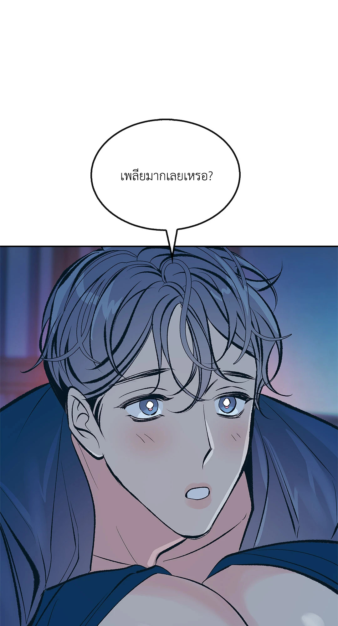 หน้า 80