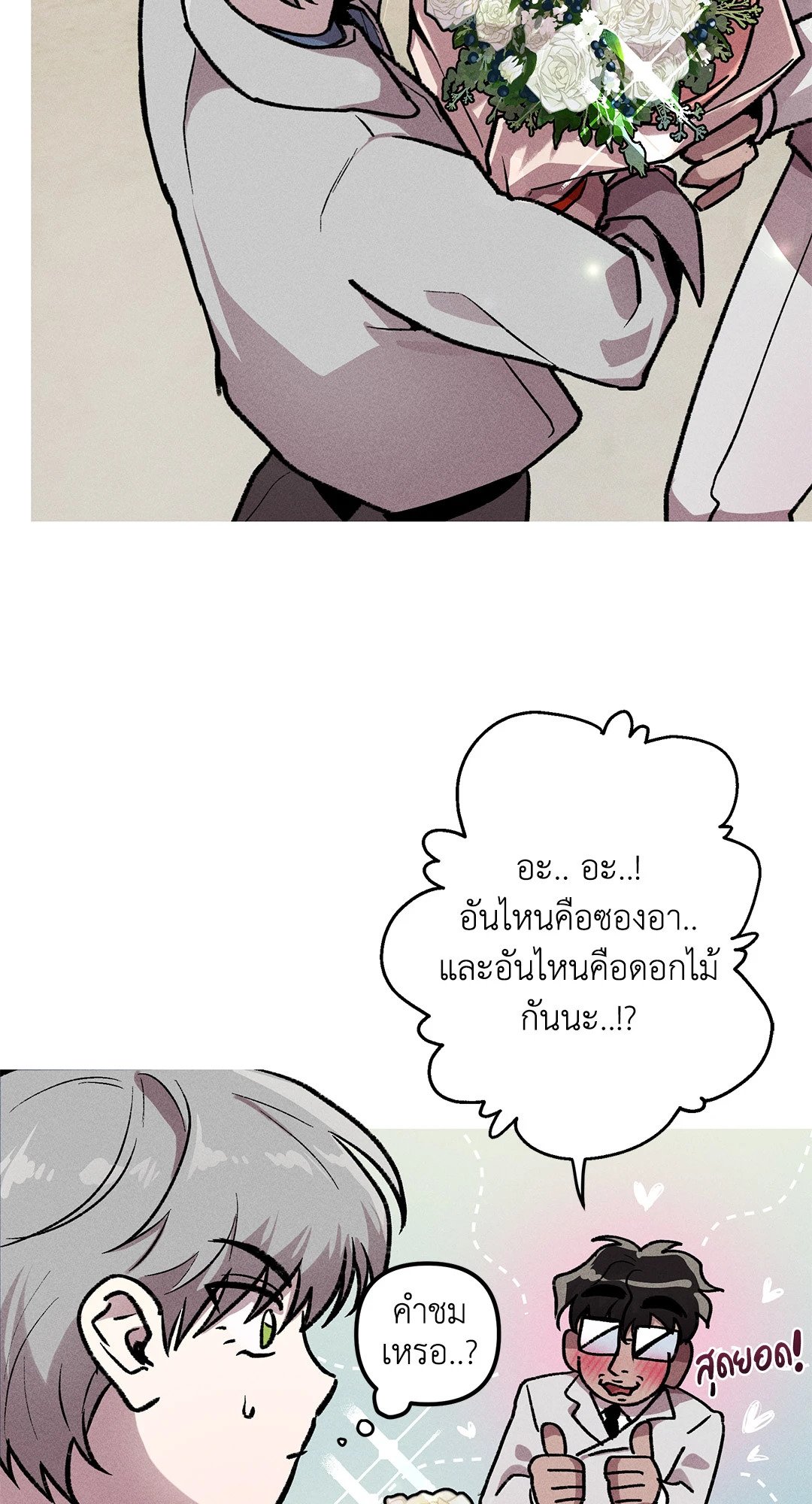 หน้า 69