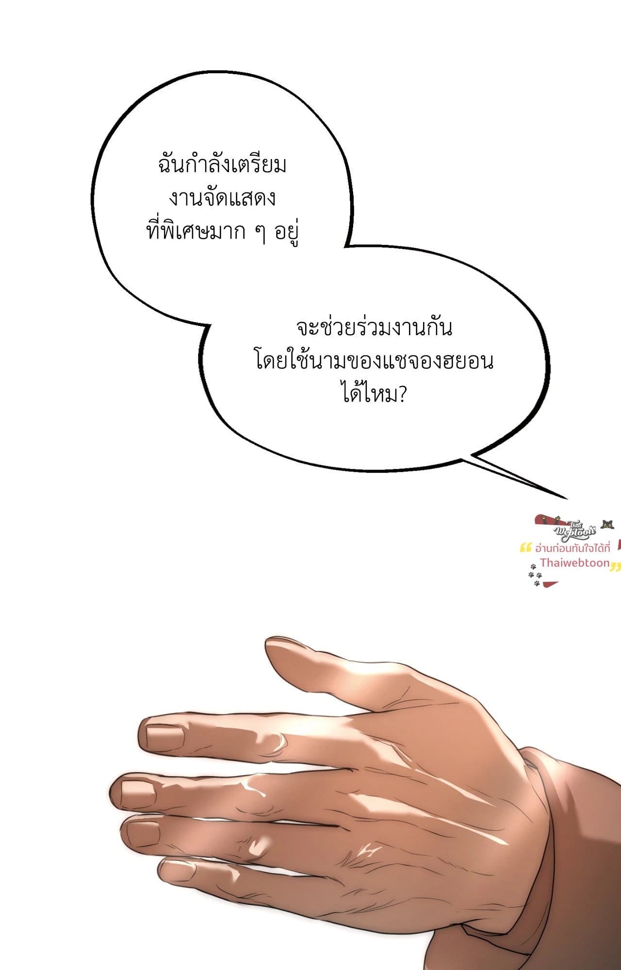 หน้า 92