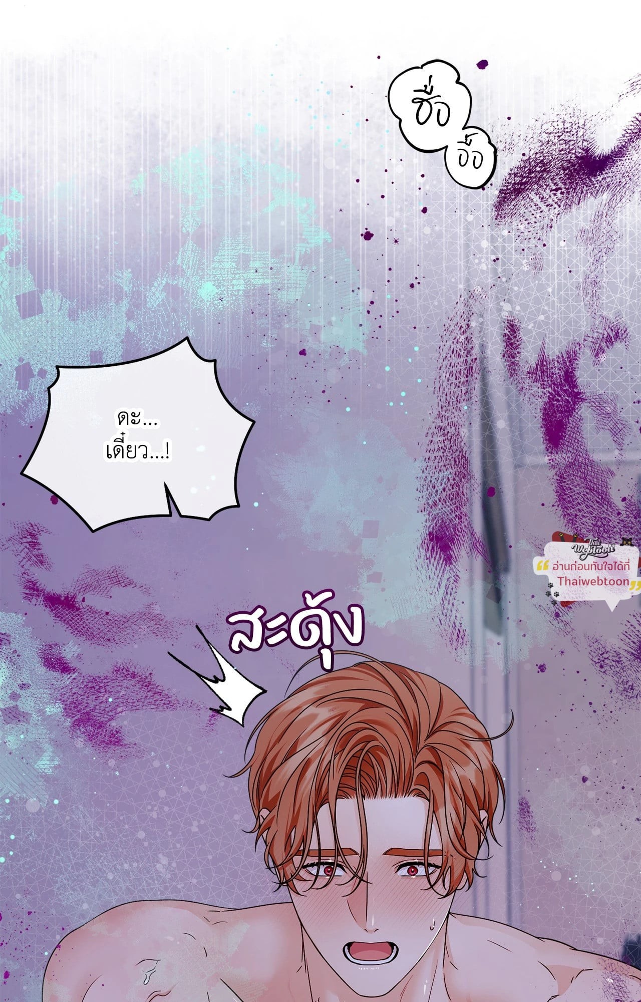 หน้า 74