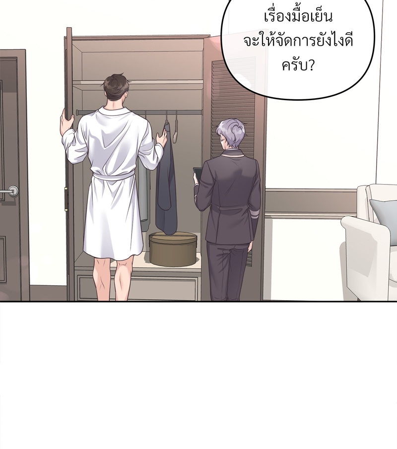 หน้า 73