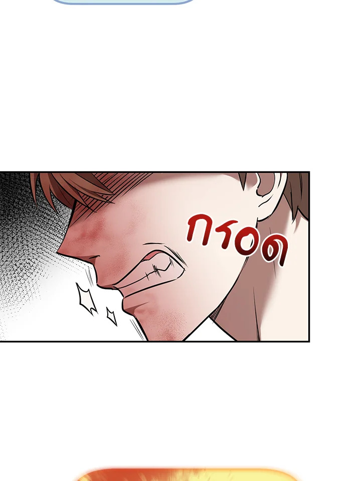 หน้า 77