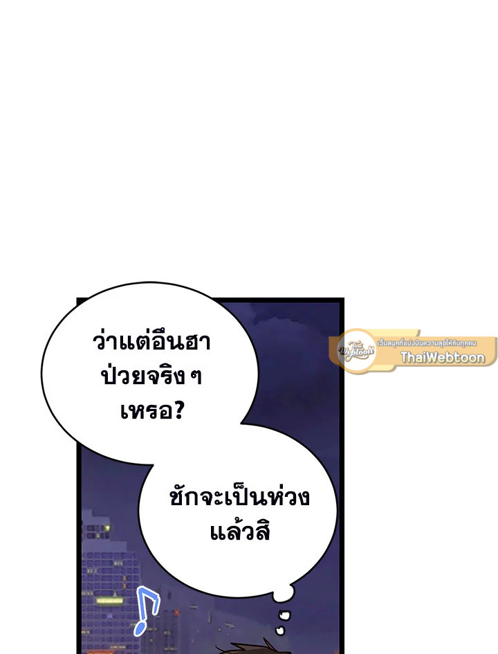 หน้า 97