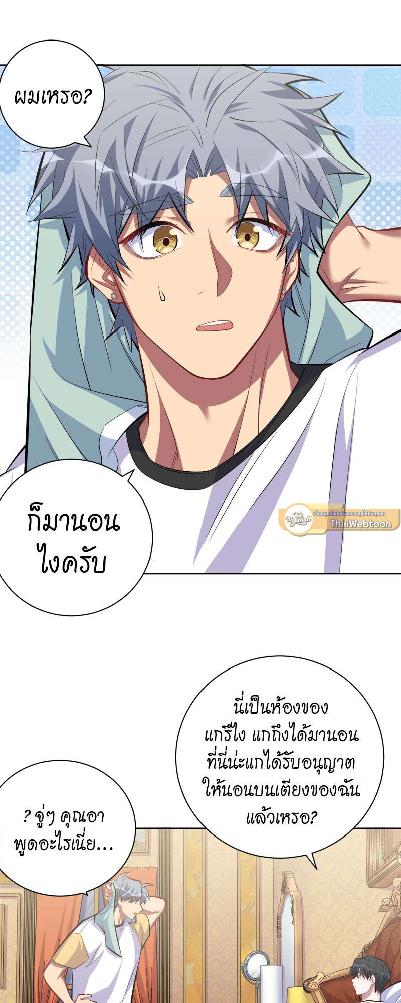 หน้า 7