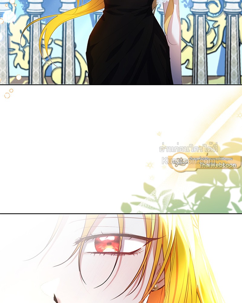 นิทานเพื่อเหล่าวายร้าย | A Fairy Tale for Villains ตอนที่ 39 - รูปที่ 2