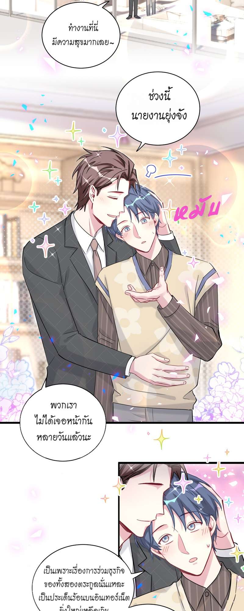 หน้า 3